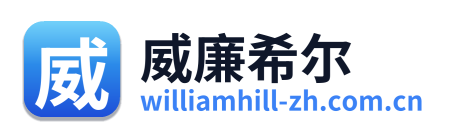 威廉希尔 Logo